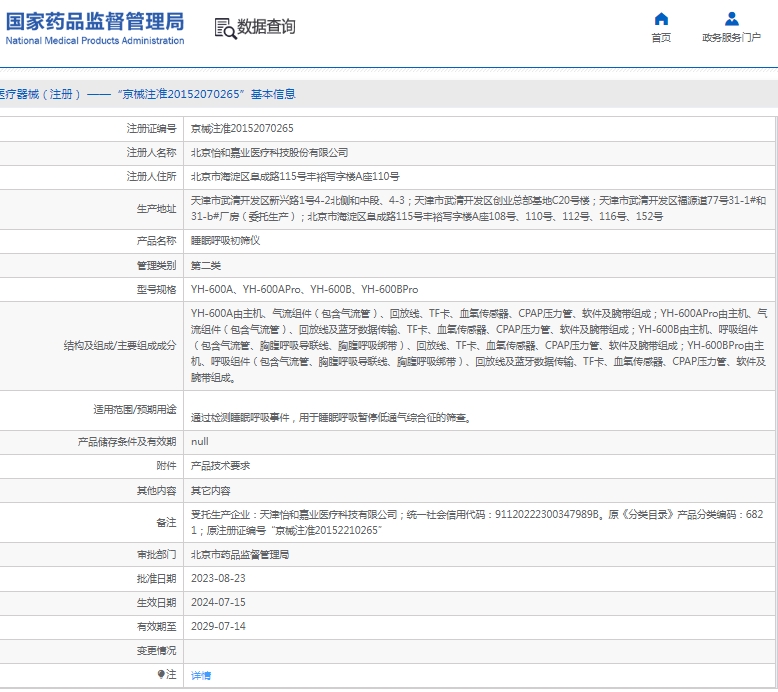 微信截图_20250212114150.png