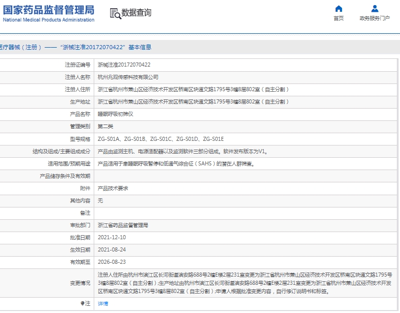 微信截图_20250212114157.png
