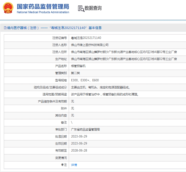 微信截图_20250212115038.png