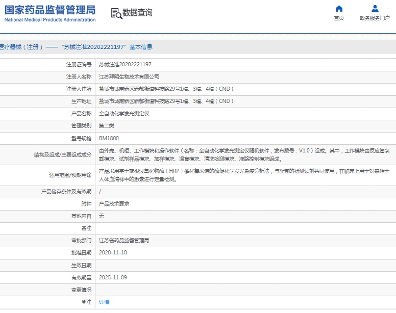 微信截图_20250212130637.png