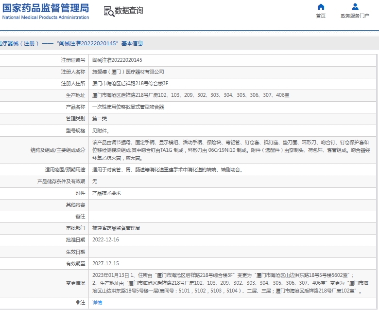 微信截图_20250212131801.png