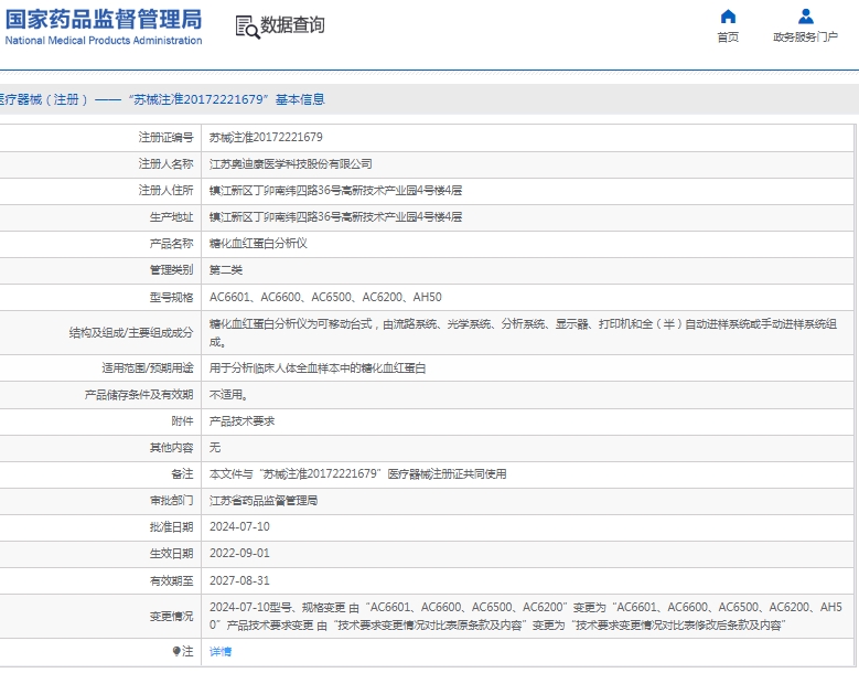 微信截图_20250212132444.png