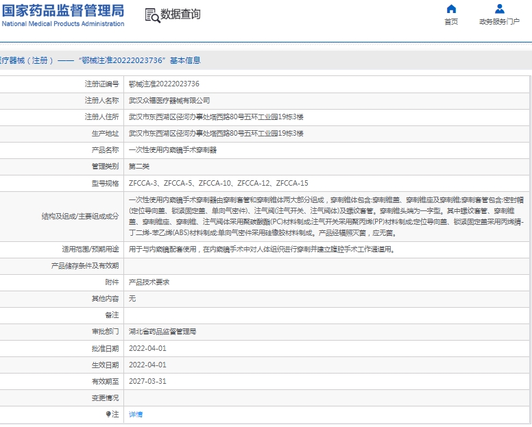 微信截图_20250212132937.png
