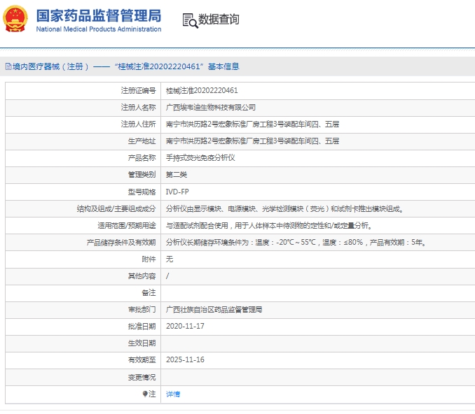 微信截图_20250212133746.png