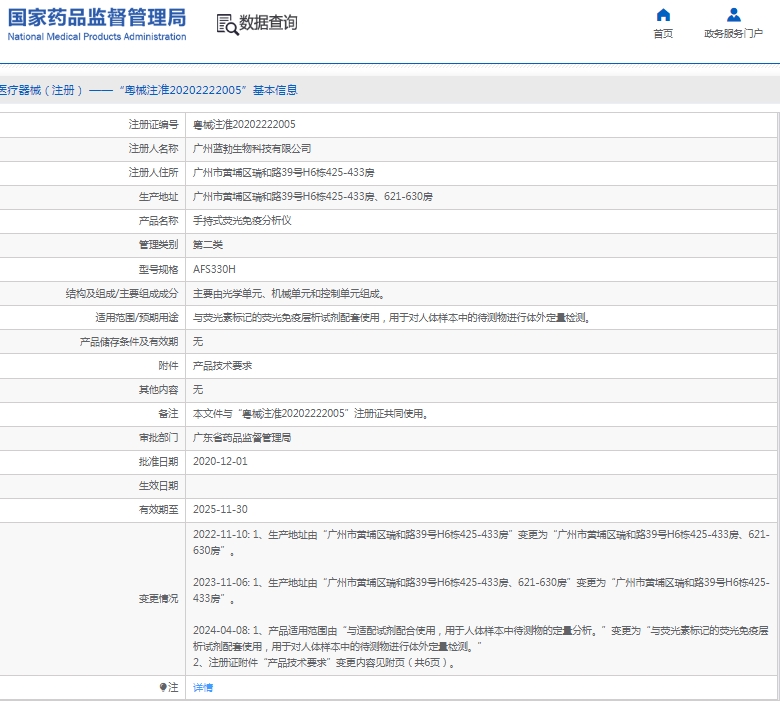 微信截图_20250212133753.png