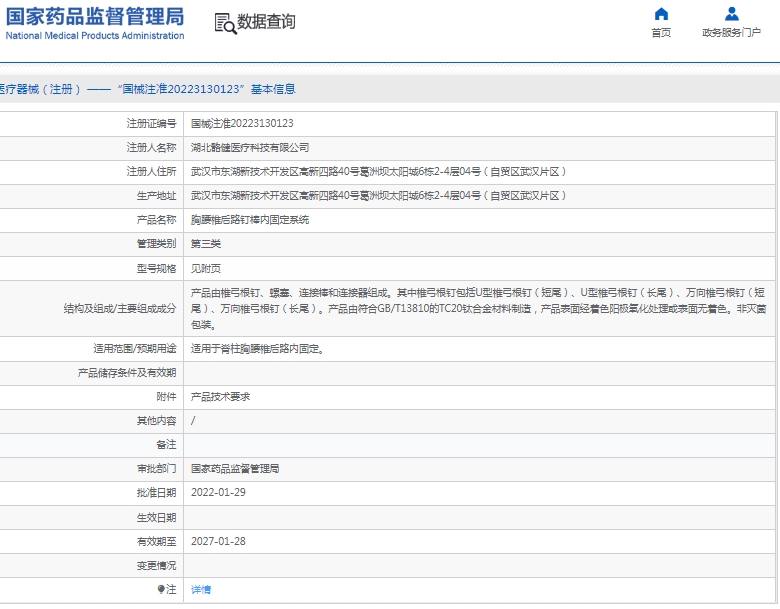 微信截图_20250212140038.png