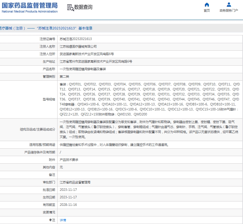 微信截图_20250212141847.png