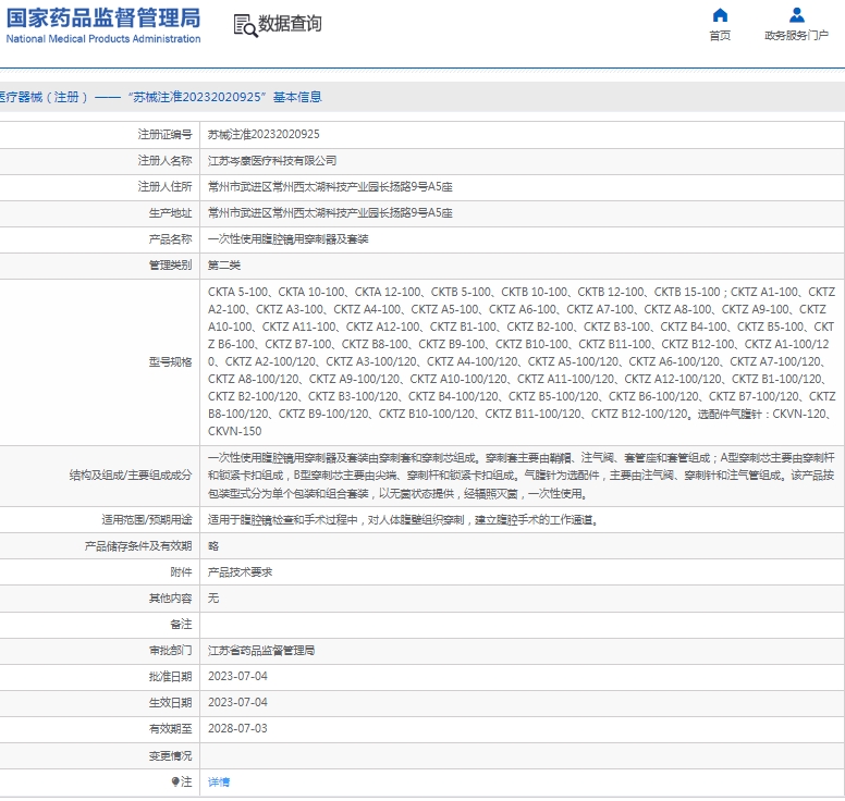 微信截图_20250212141854.png