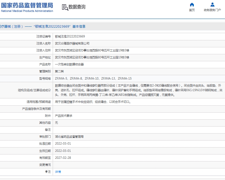 微信截图_20250212142454.png