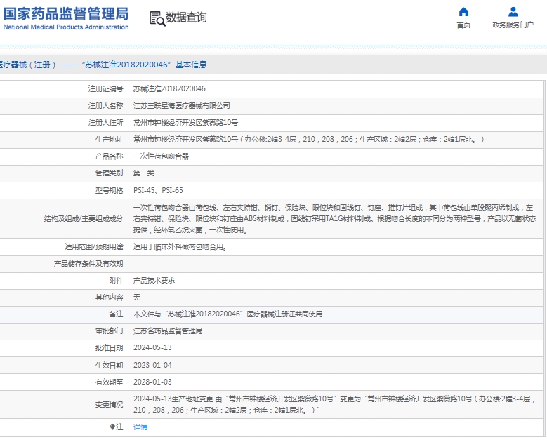 微信截图_20250212143135.png