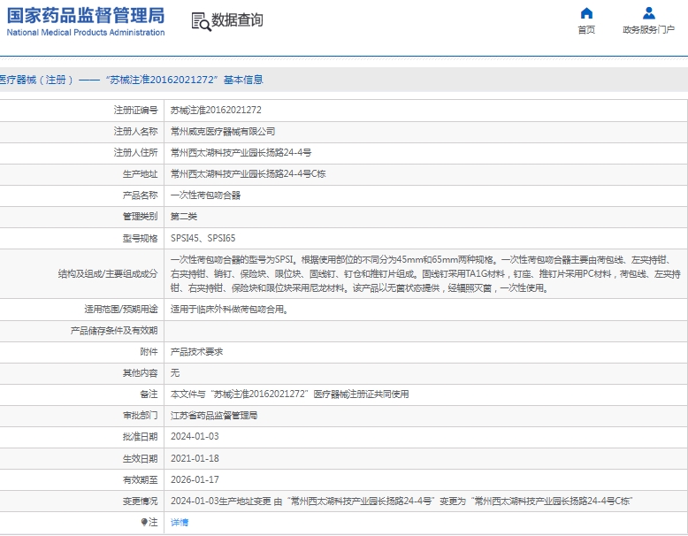微信截图_20250212143155.png