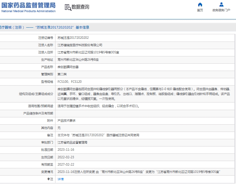 微信截图_20250212144459.png