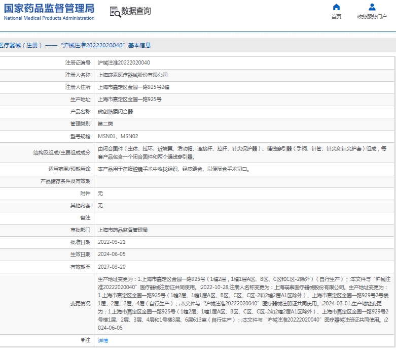 微信截图_20250212144506.png