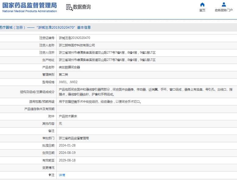 微信截图_20250212144511.png