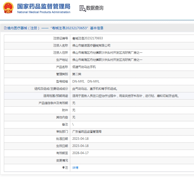 微信截图_20250213112737.png