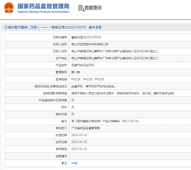 微信截图_20250213112749.png