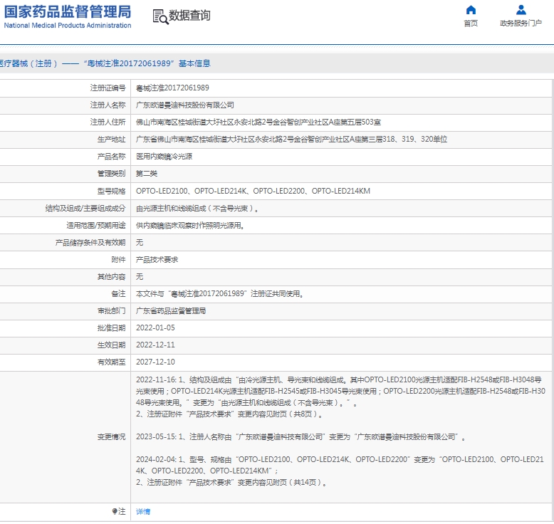微信截图_20250213114244.png