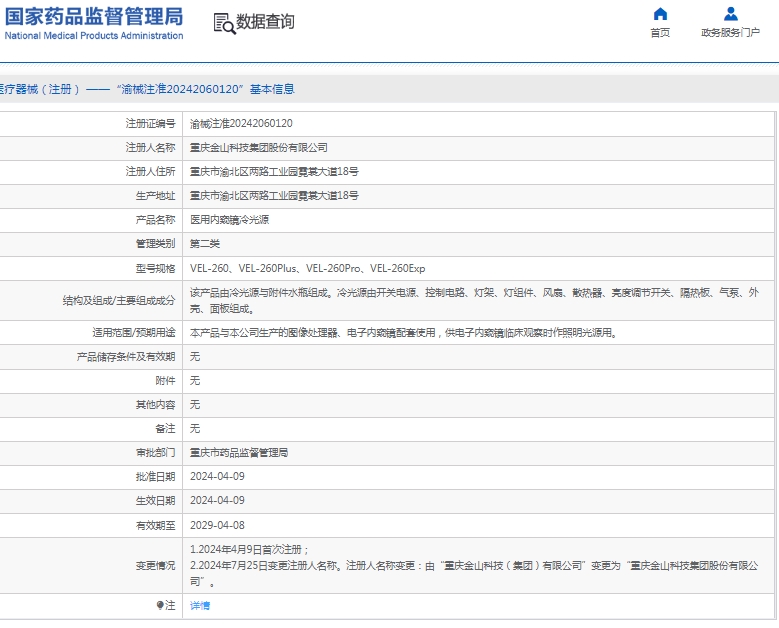 微信截图_20250213114252.png