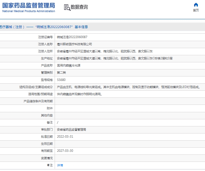 微信截图_20250213114823.png