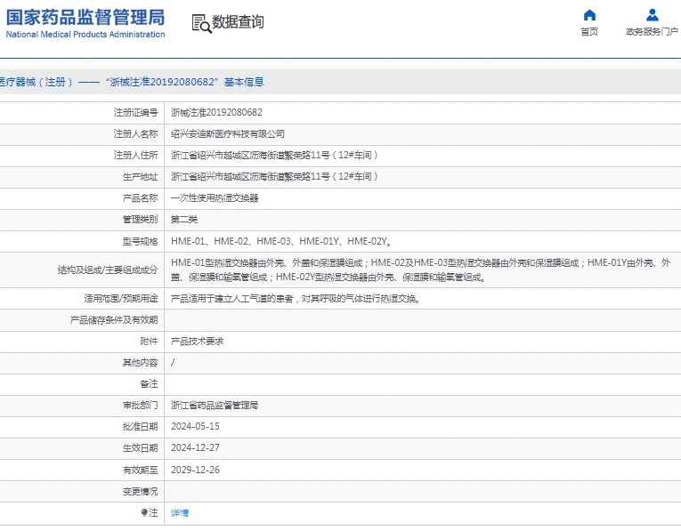 微信截图_20250213130213.png
