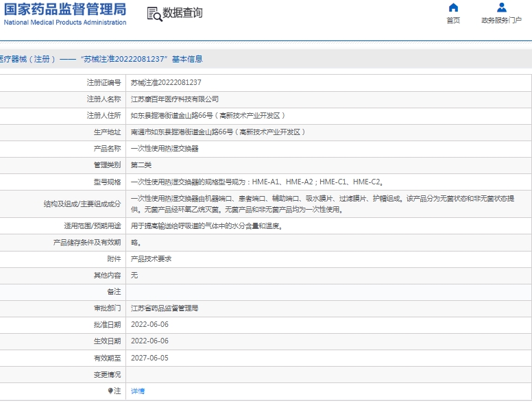 微信截图_20250213130227.png