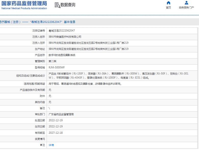 微信截图_20250213130933.png