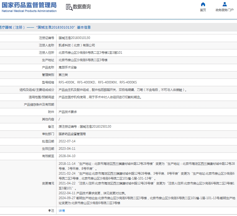 微信截图_20250213131745.png