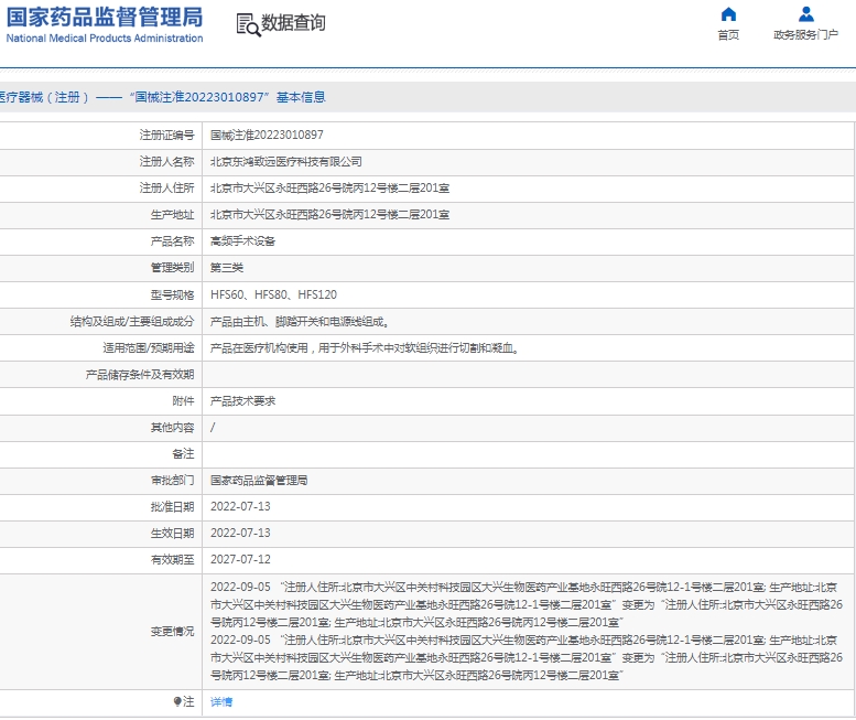 微信截图_20250213131753.png