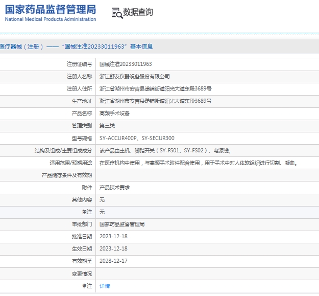 微信截图_20250213131802.png