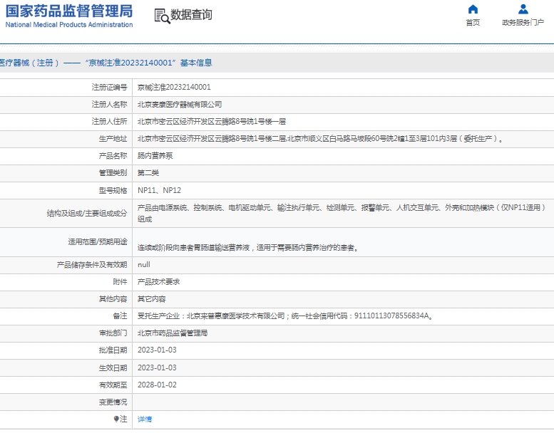 微信截图_20250213132941.png
