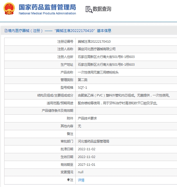 微信截图_20250213134413.png