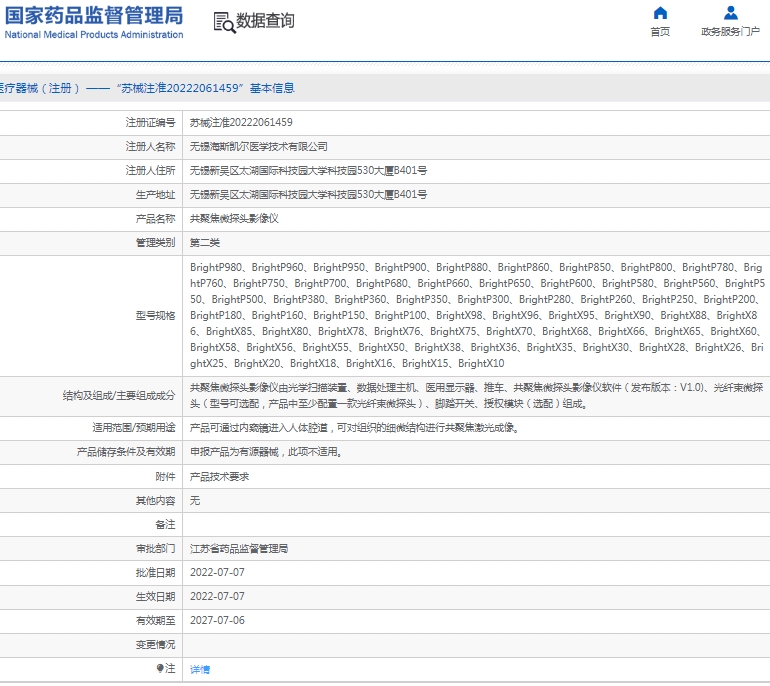 微信截图_20250213135733.png