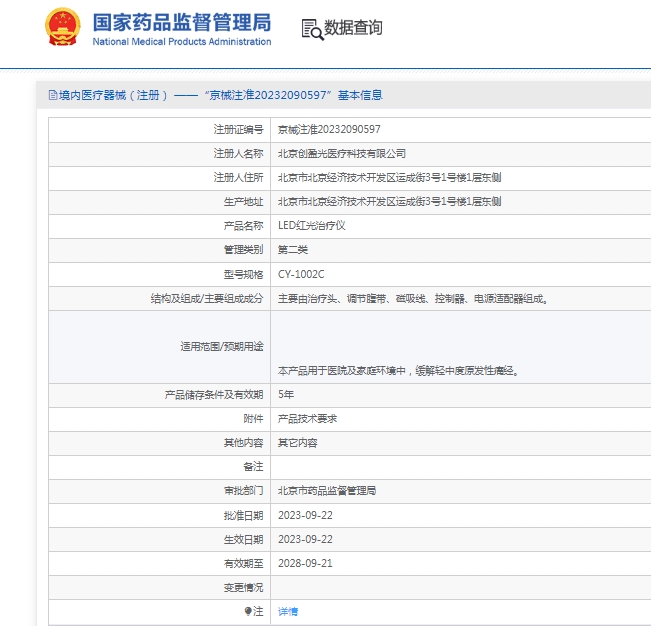 微信截图_20250213140212.png