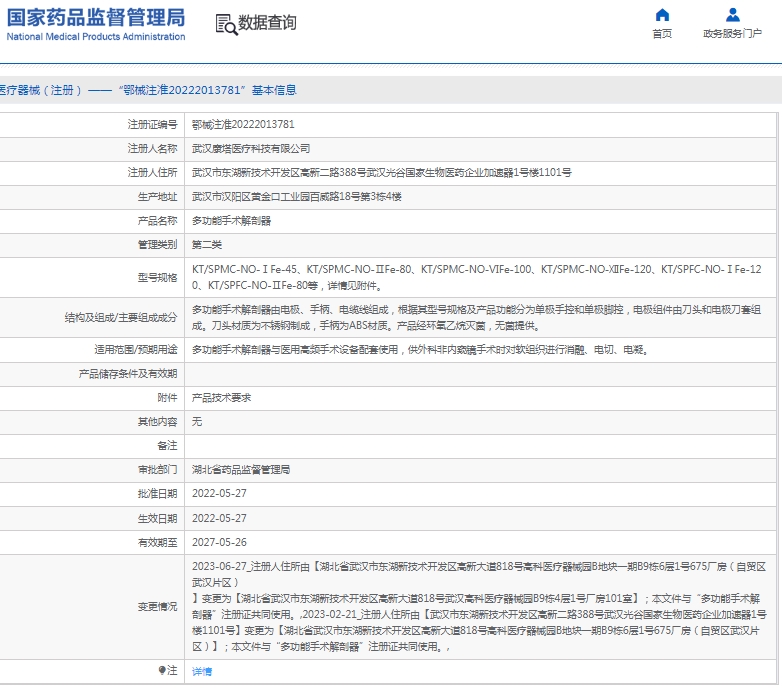 微信截图_20250213141051.png