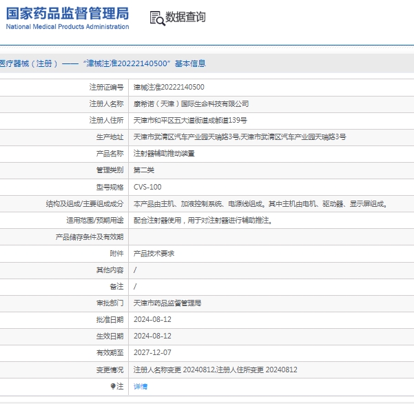 微信截图_20250213141908.png