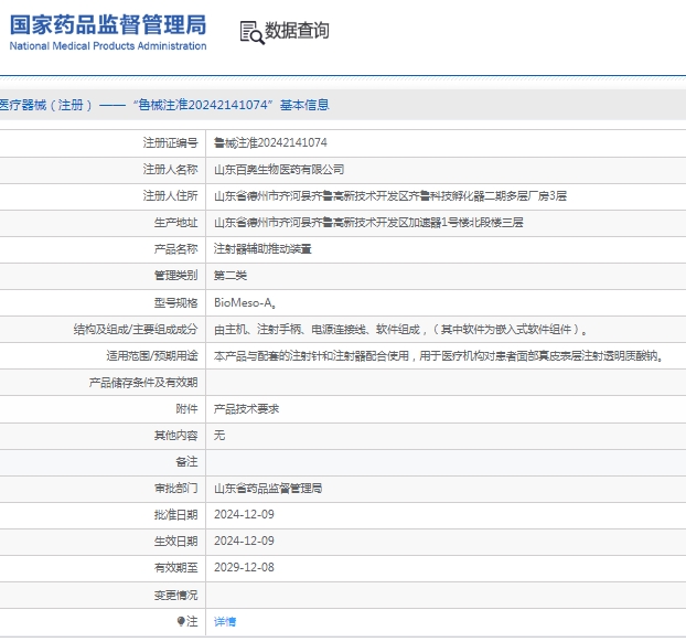微信截图_20250213141914.png