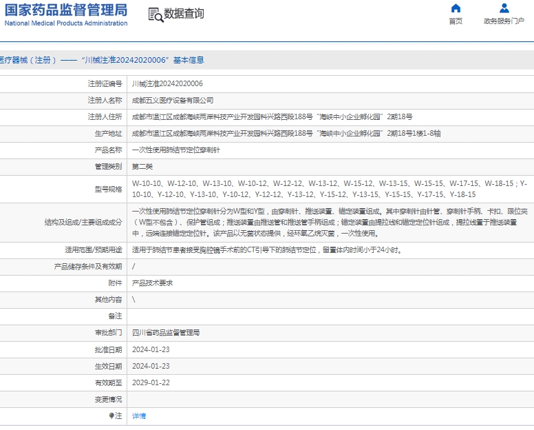 微信截图_20250213142555.png