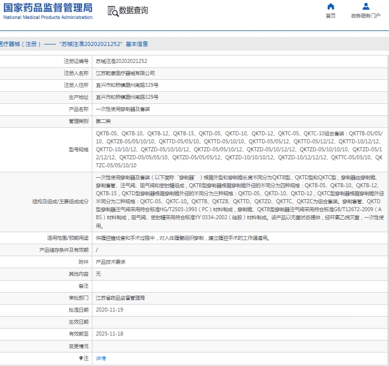 微信截图_20250213143231.png