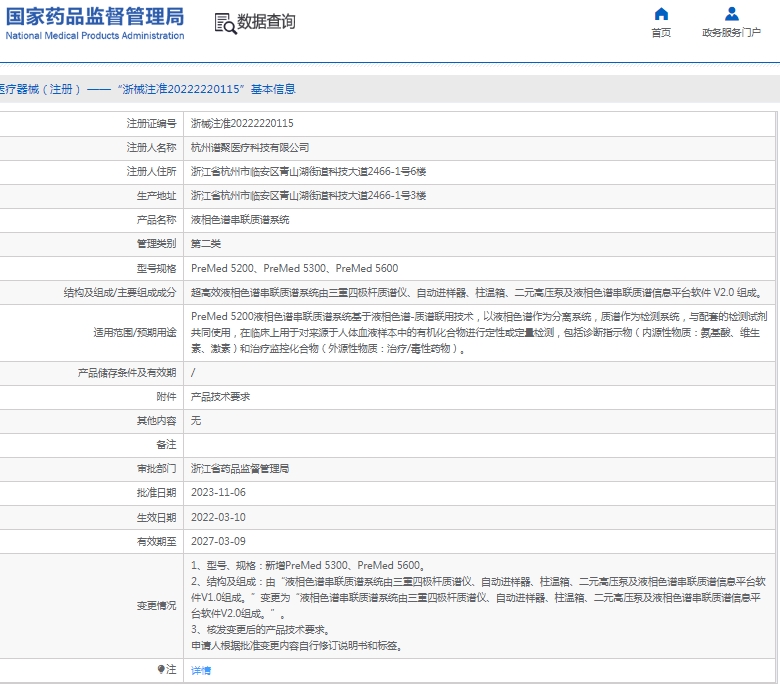 微信截图_20250214105316.png