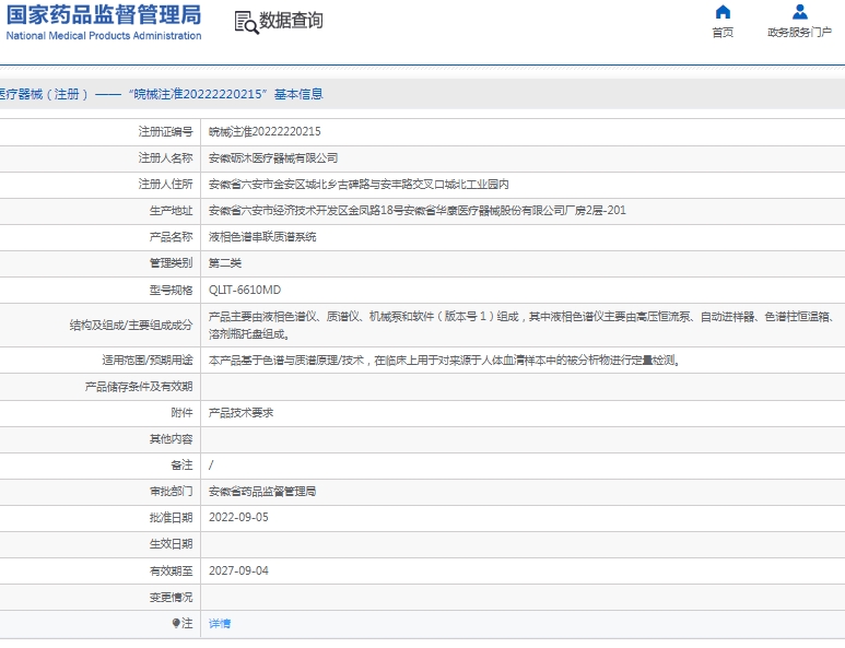 微信截图_20250214105329.png