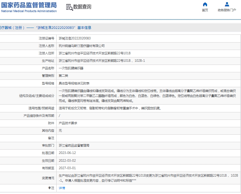 微信截图_20250214110330.png