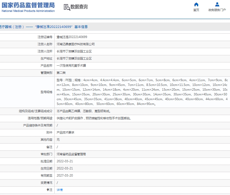 微信截图_20250214111743.png