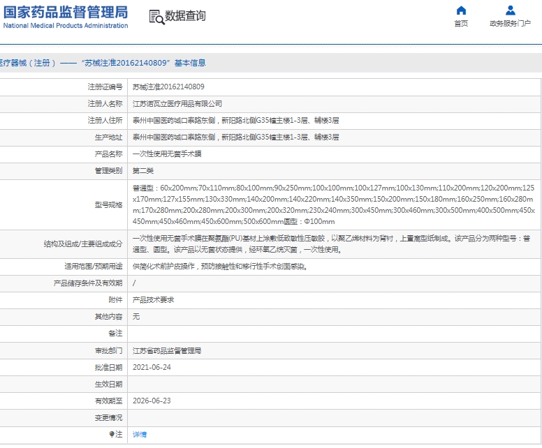 微信截图_20250214111750.png