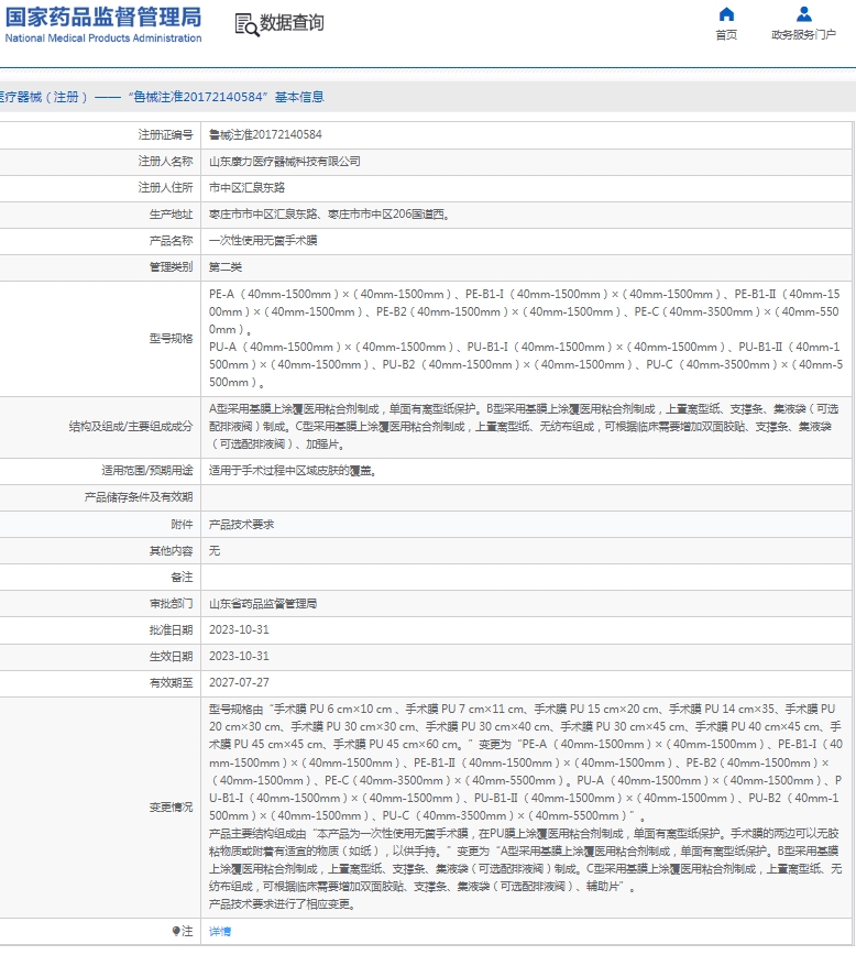 微信截图_20250214111756.png