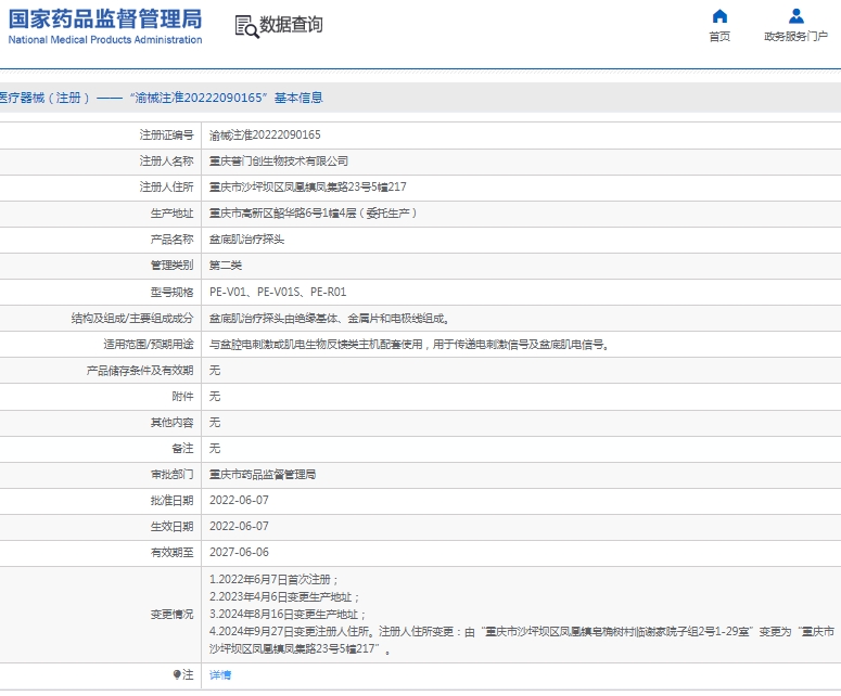 微信截图_20250214112426.png