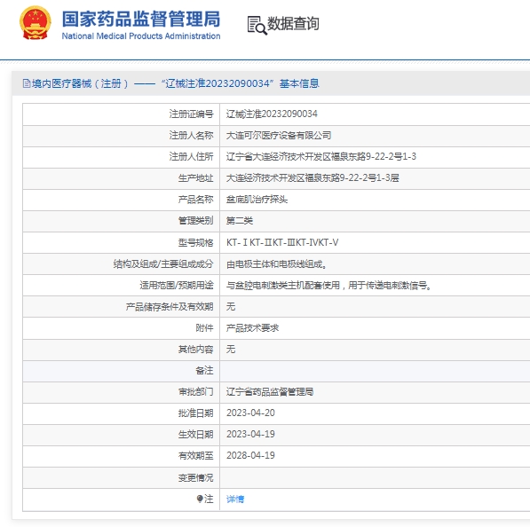 微信截图_20250214112438.png