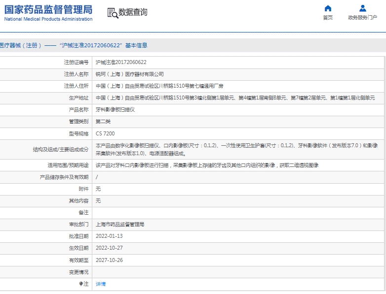 微信截图_20250214113138.png
