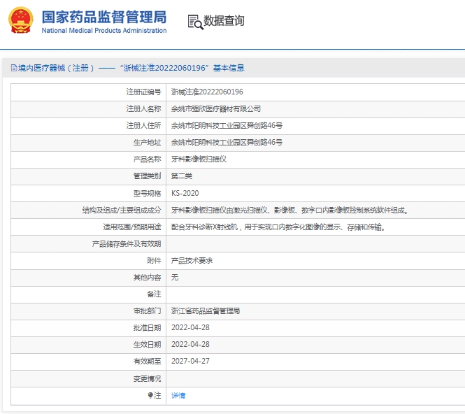 微信截图_20250214113143.png
