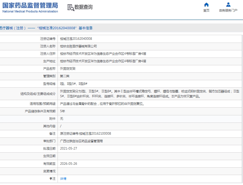 微信截图_20250214114507.png