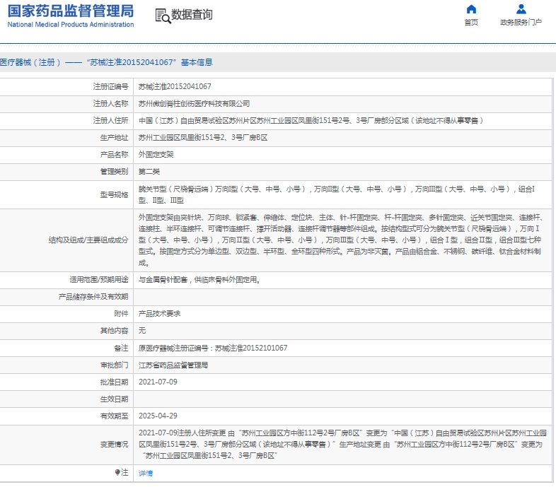 微信截图_20250214114513.png